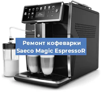 Ремонт клапана на кофемашине Saeco Magic EspressoR в Воронеже